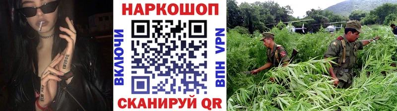 МАРИХУАНА Полярный