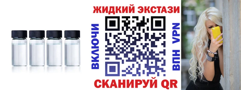 Купить  Полярный  Бутират бутик 