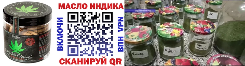 Купить закладки  Полярный  Печенье с ТГК конопля 