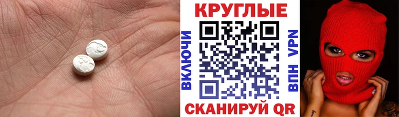 Купить закладки  Полярный  ЭКСТАЗИ TESLA 
