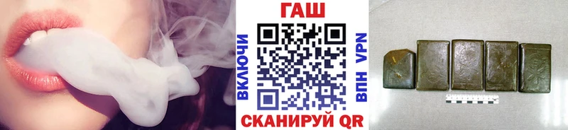 ГАШИШ Ice-O-Lator  Купить  Полярный 