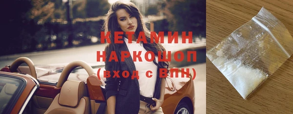 ПСИЛОЦИБИНОВЫЕ ГРИБЫ Краснослободск