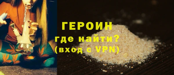ПСИЛОЦИБИНОВЫЕ ГРИБЫ Краснослободск