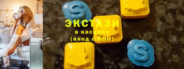 индика Красноперекопск