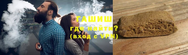ПСИЛОЦИБИНОВЫЕ ГРИБЫ Краснослободск