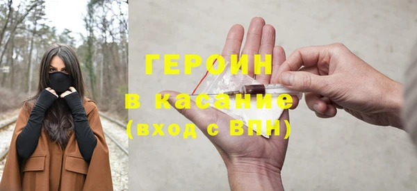 индика Красноперекопск