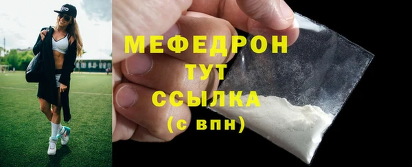 ПСИЛОЦИБИНОВЫЕ ГРИБЫ Краснослободск