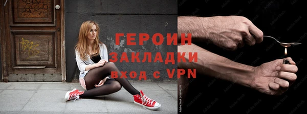 ПСИЛОЦИБИНОВЫЕ ГРИБЫ Краснослободск