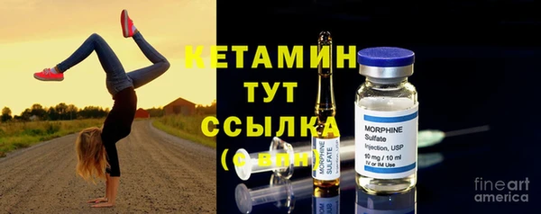 ПСИЛОЦИБИНОВЫЕ ГРИБЫ Краснослободск