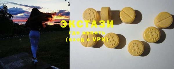 индика Красноперекопск