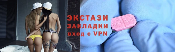 ПСИЛОЦИБИНОВЫЕ ГРИБЫ Краснослободск