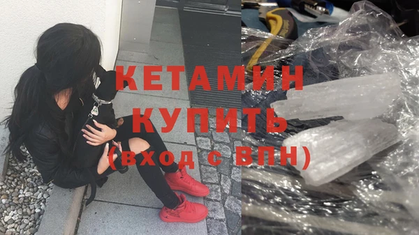 ПСИЛОЦИБИНОВЫЕ ГРИБЫ Краснослободск