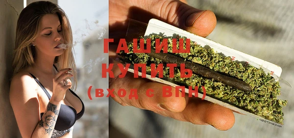 ПСИЛОЦИБИНОВЫЕ ГРИБЫ Краснослободск