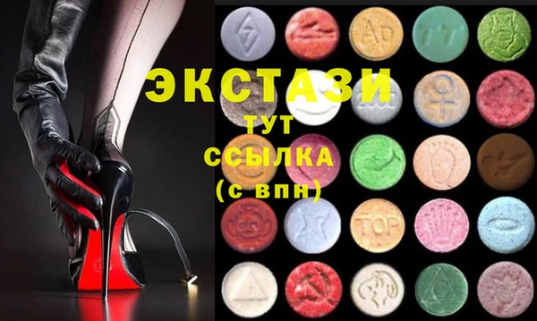 ПСИЛОЦИБИНОВЫЕ ГРИБЫ Краснослободск