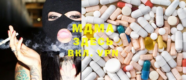 mdma Краснотурьинск