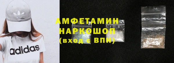 ПСИЛОЦИБИНОВЫЕ ГРИБЫ Краснослободск