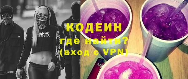 индика Красноперекопск