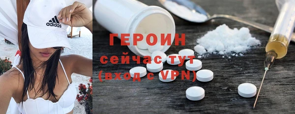 ПСИЛОЦИБИНОВЫЕ ГРИБЫ Краснослободск