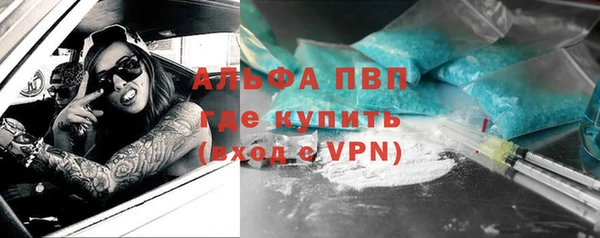 ПСИЛОЦИБИНОВЫЕ ГРИБЫ Краснослободск