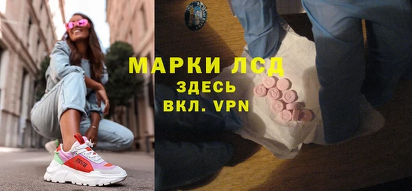 ПСИЛОЦИБИНОВЫЕ ГРИБЫ Краснослободск