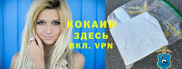 ПСИЛОЦИБИНОВЫЕ ГРИБЫ Краснослободск