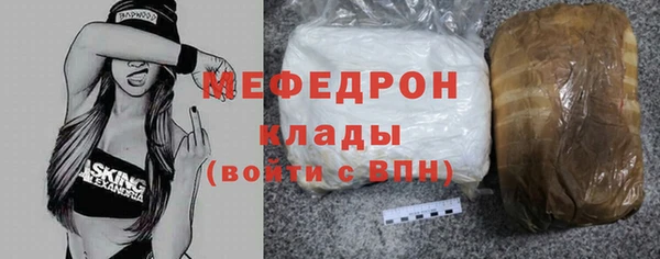 ПСИЛОЦИБИНОВЫЕ ГРИБЫ Краснослободск