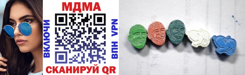 MDMA VHQ  Купить закладки  Полярный 