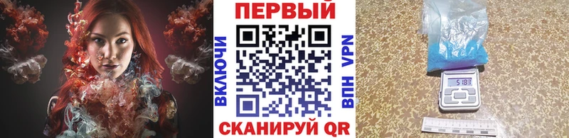 Купить закладки  Полярный  Метамфетамин винт 