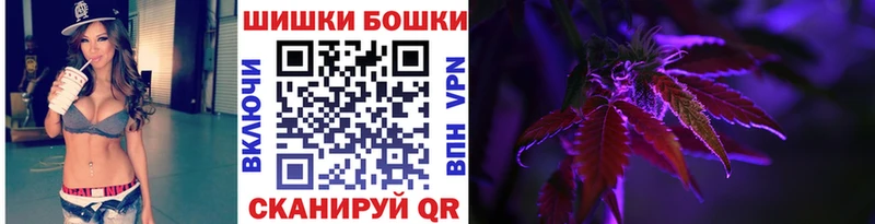 Каннабис Bruce Banner  Купить закладки  Полярный 